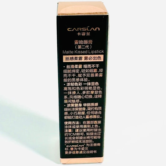 π CARSLAN Matte Kissed Lipstick Black Tube New