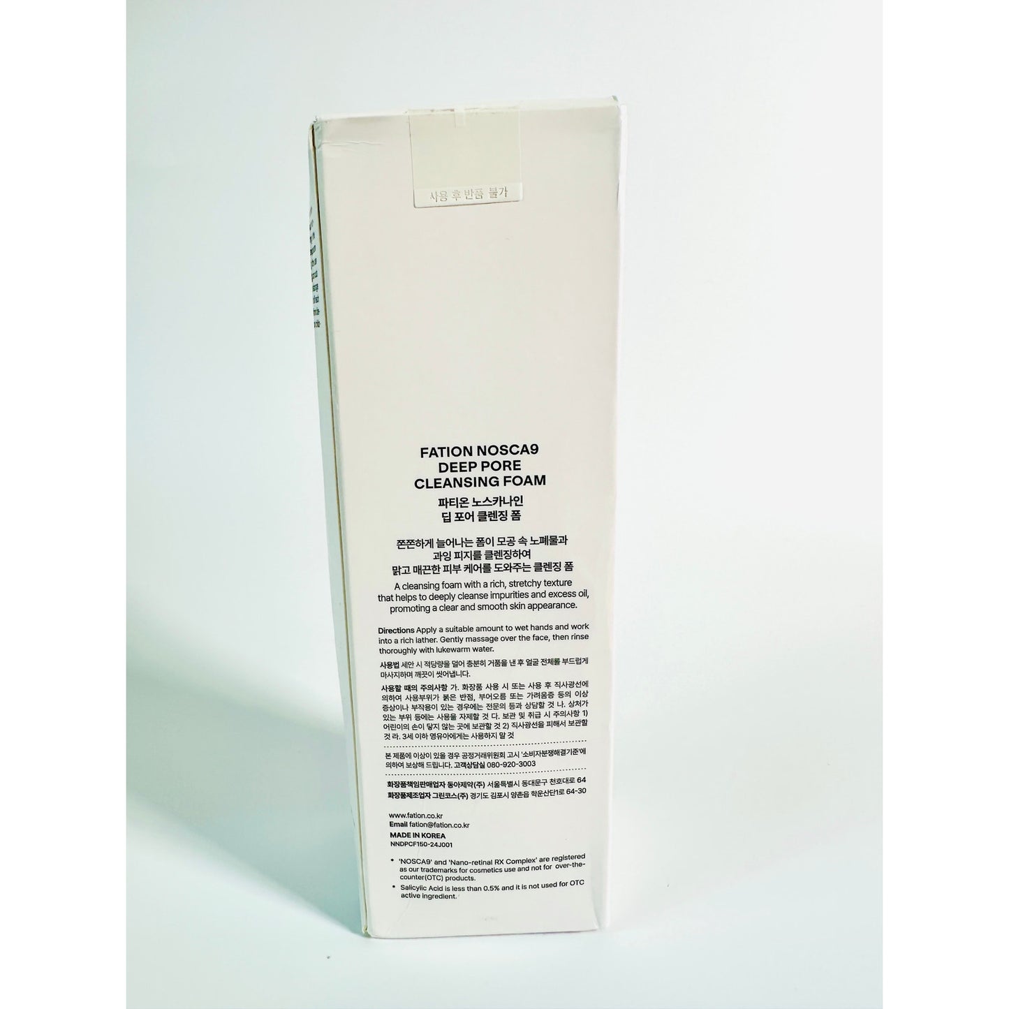 🦷 Fation Nosca9 Deep Pore Cleansing Foam 5.07oz New