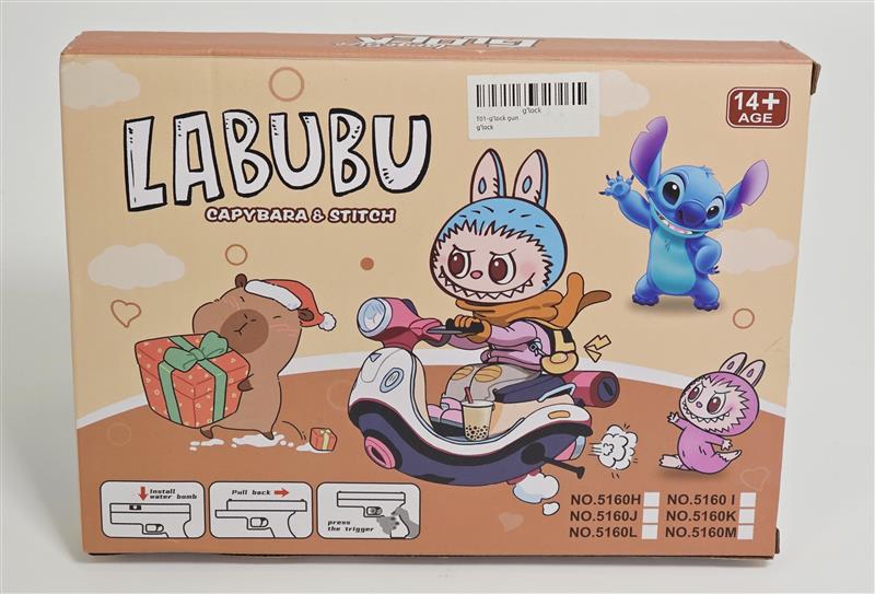 Labubu Capybara & Stitch Water Bead Toy Gun Large