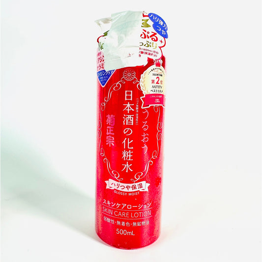 🍶 Kikumasamune Japanese Deep Moisture Skin Lotion 16.9oz New